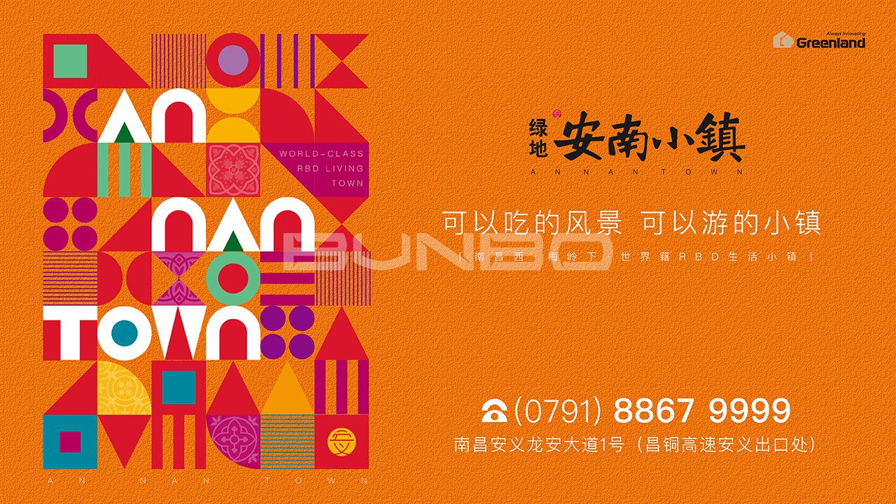 文旅小镇电影映前广告