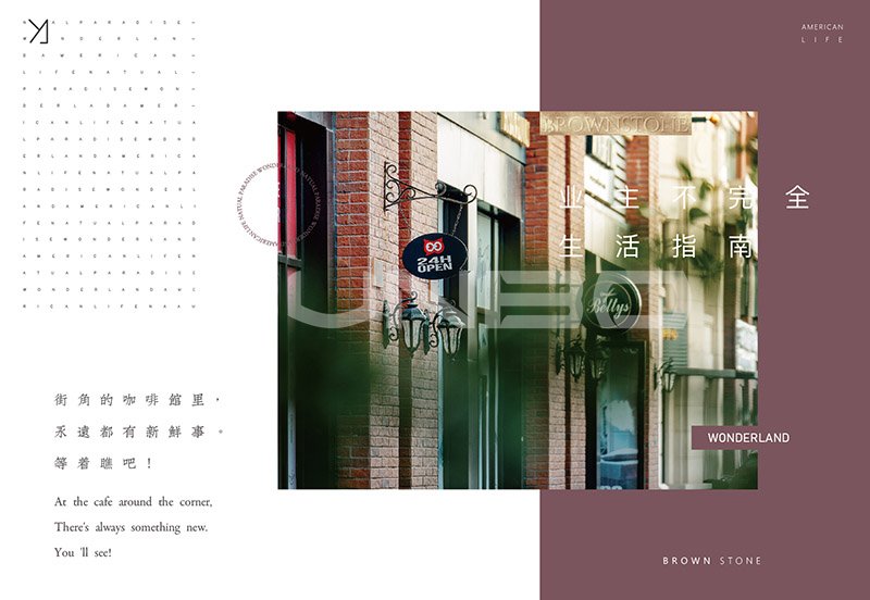 房地产明信片设计稿