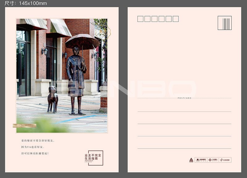 房地产明信片设计稿