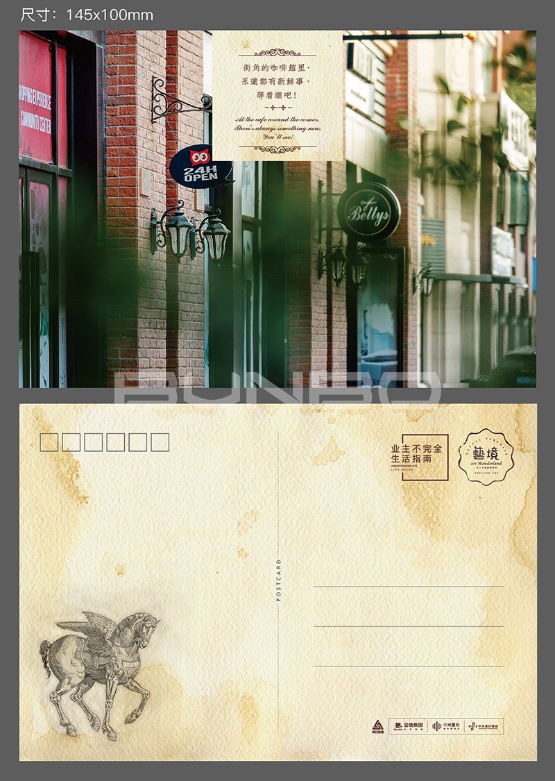 明信片设计稿