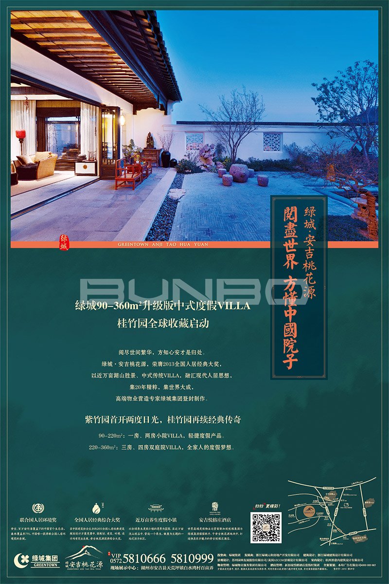 阅尽世界，方懂中国院子