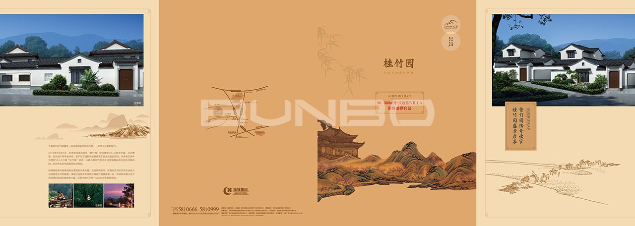 安吉桃花源二期折页