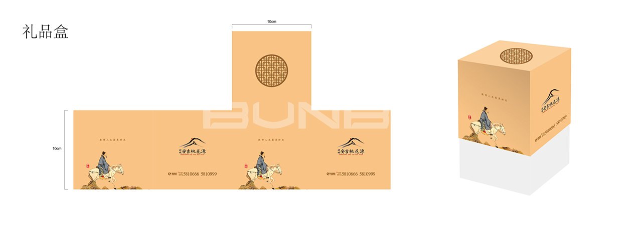 安吉桃花源助销物料