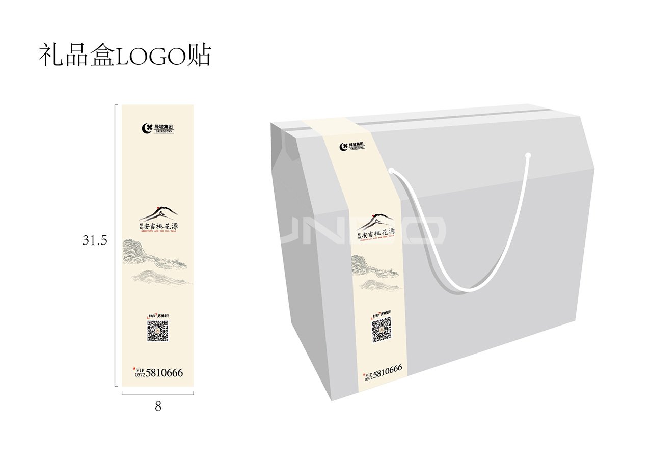安吉桃花源助销物料