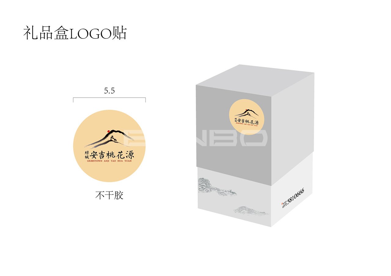安吉桃花源助销物料