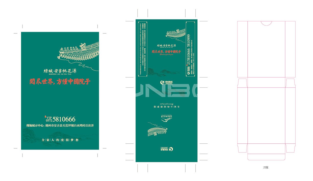 安吉桃花源助销物料