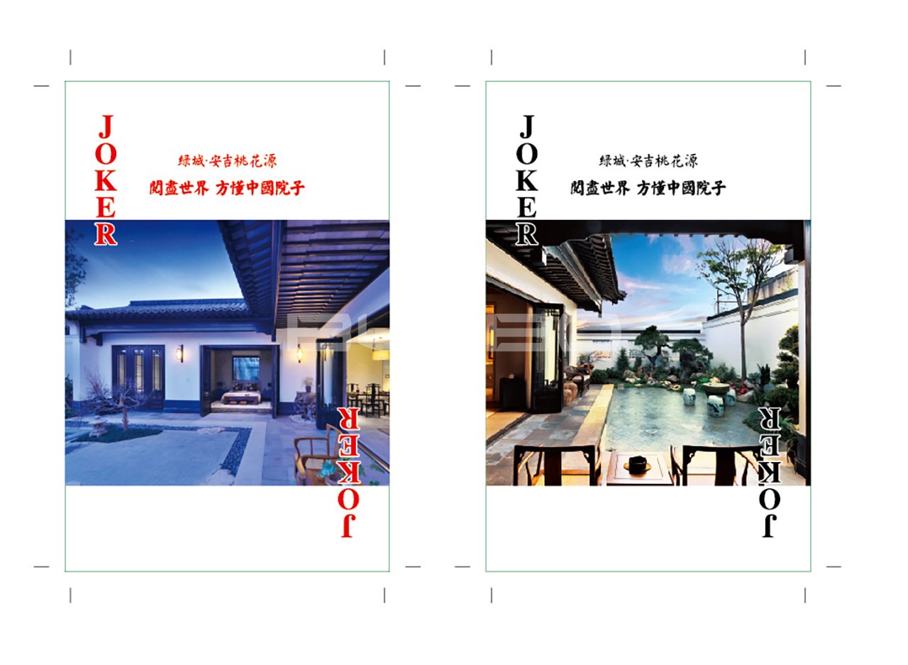 安吉桃花源助销物料