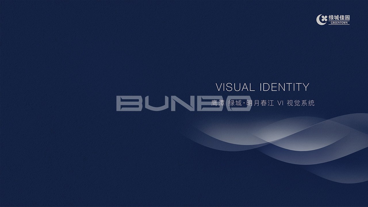 绿城房地产项目VI