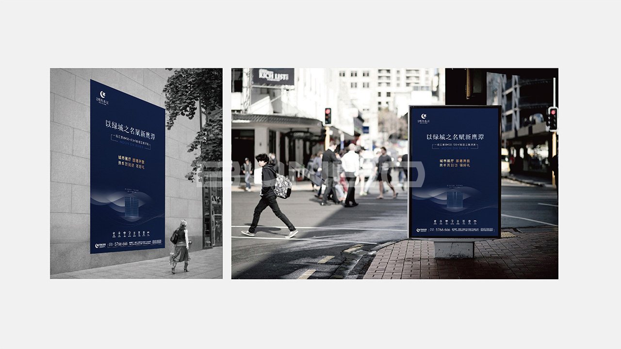 绿城住宅项目VI设计