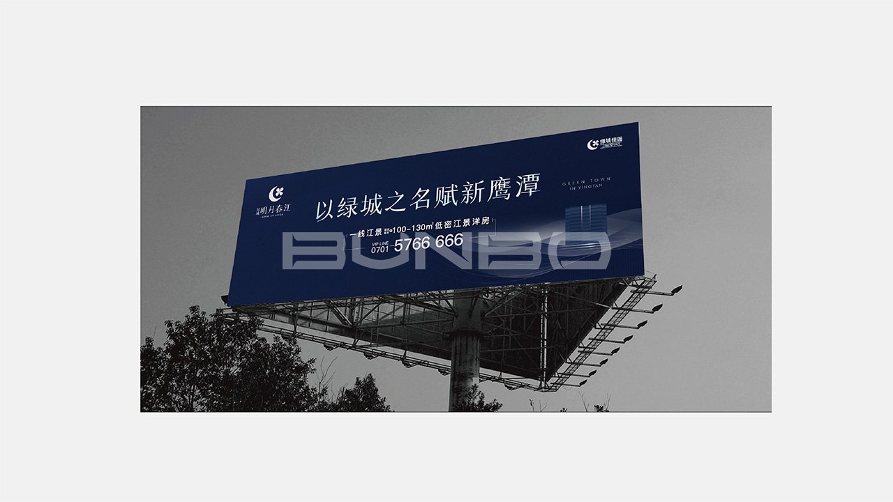 绿城房地产项目VI