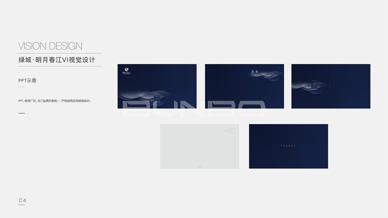 绿城明月春江视觉识别系统