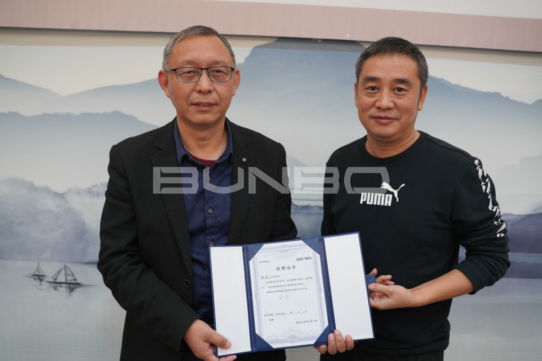 蓝城生活设计委员会