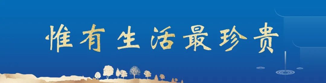 蓝城生活设计委员会