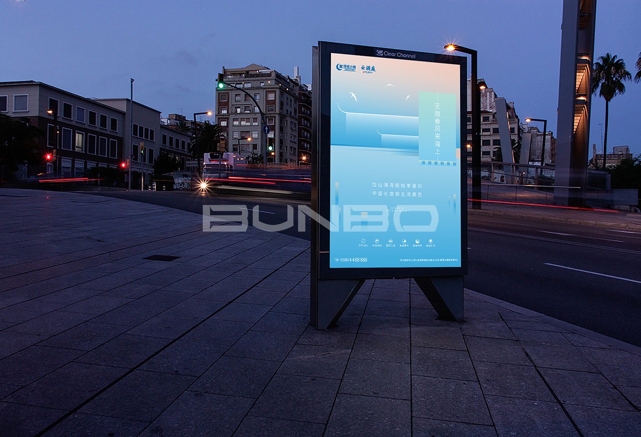 绿城云澜庭视觉