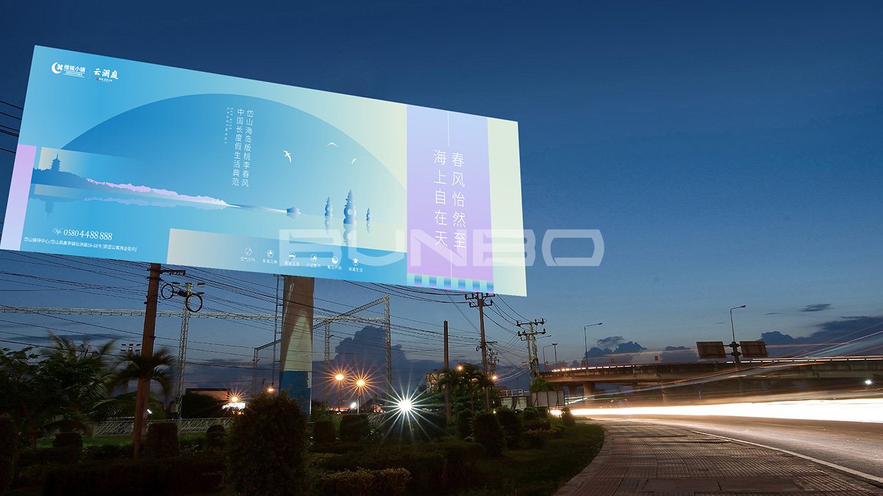 绿城小镇品牌包装