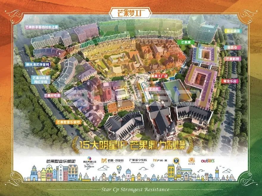 湖南绿地21城梦工厂