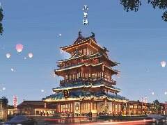 合肥吴山镇委托本埠开展全域旅游规划建筑设计
