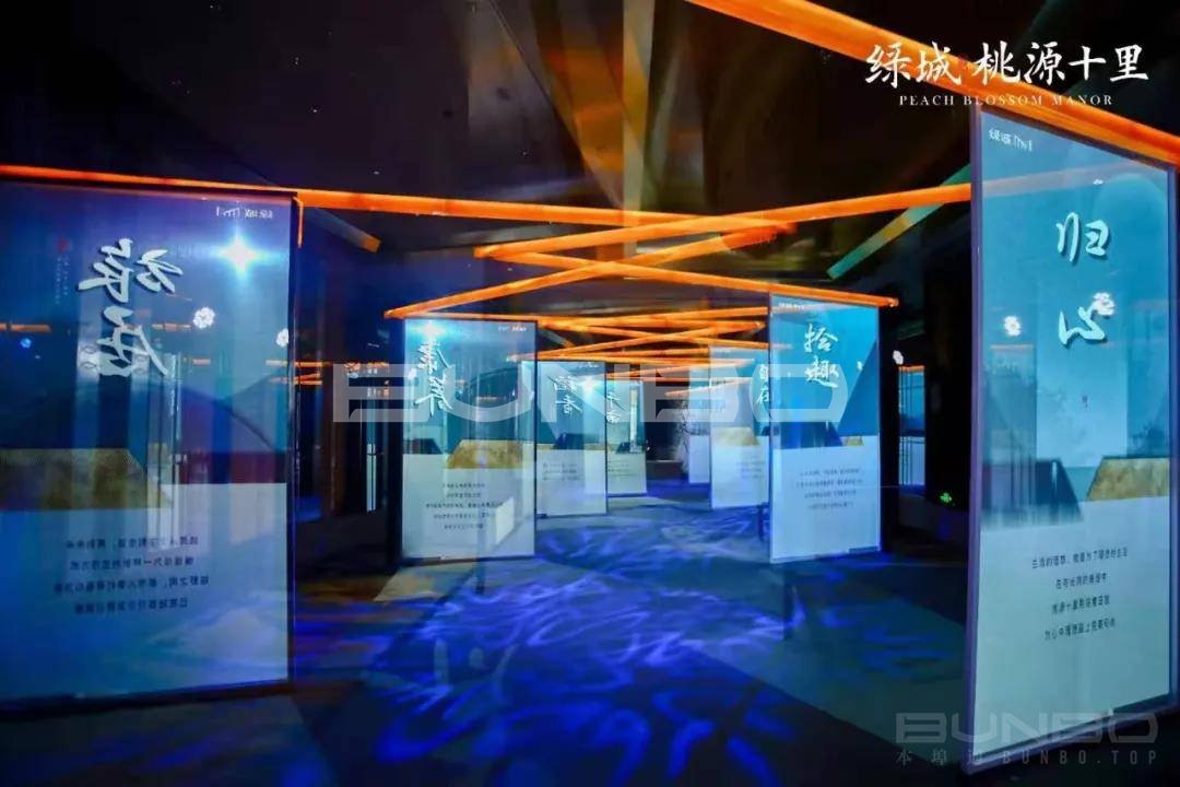 绿城·桃源十里案名发布盛典2 绿城·桃源十里案名发布盛典2