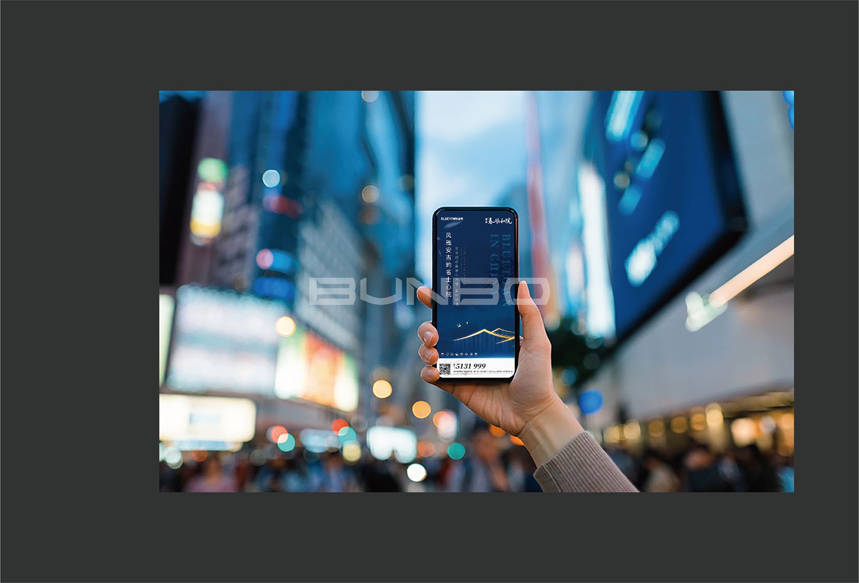 蓝城春风和院品牌形象