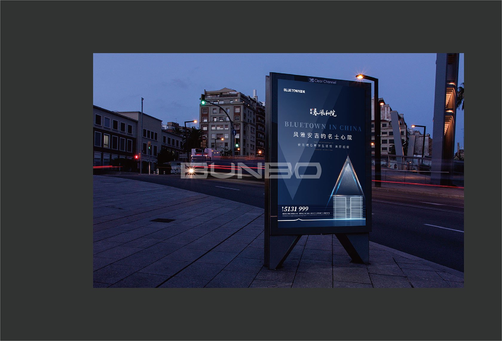 蓝城春风和院品牌形象