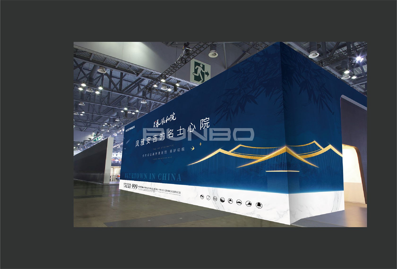 蓝城春风和院品牌形象