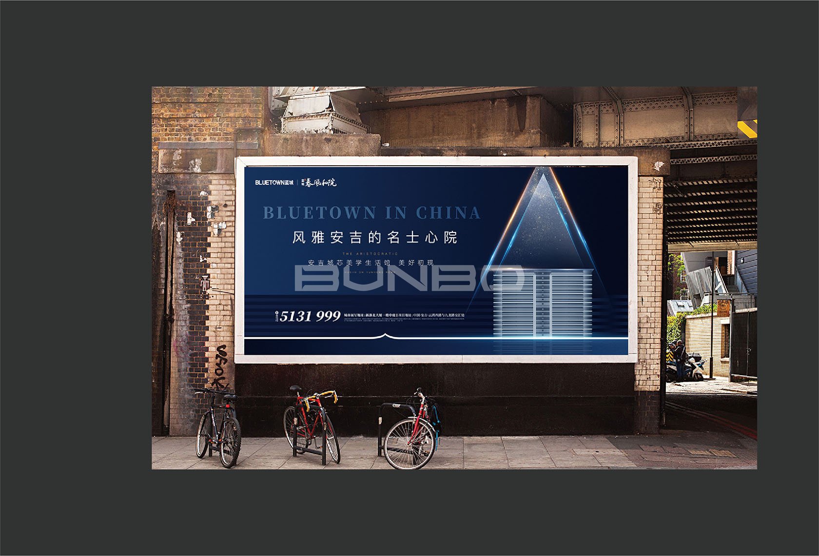 蓝城春风和院品牌形象