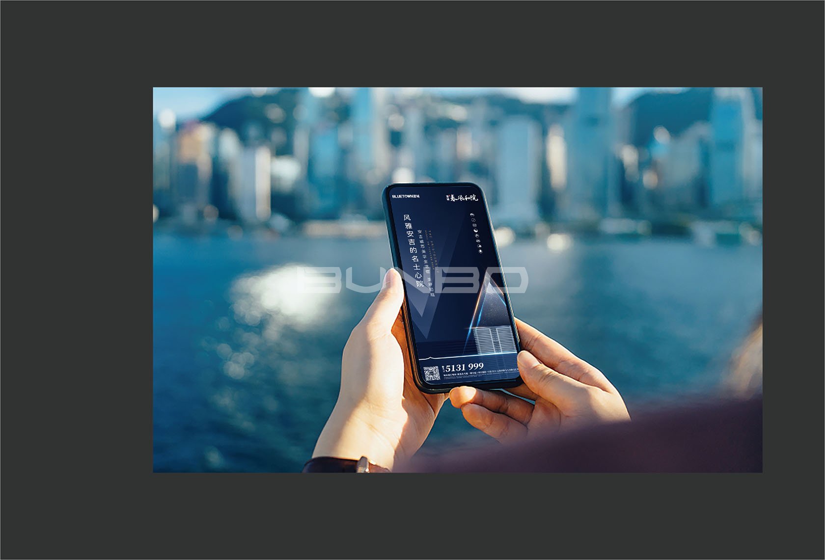 蓝城春风和院品牌形象