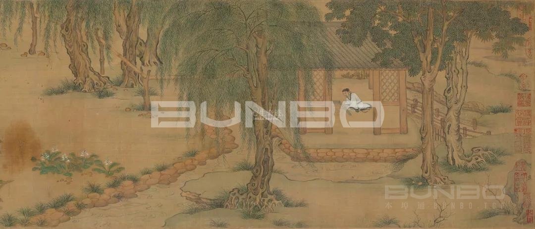 明仇英《独乐园图卷》之弄水轩 明仇英《独乐园图卷》之弄水轩