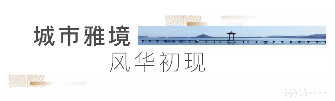 绿城桃源十里义乌城市展厅开放 (2) 绿城桃源十里义乌城市展厅开放 (2)