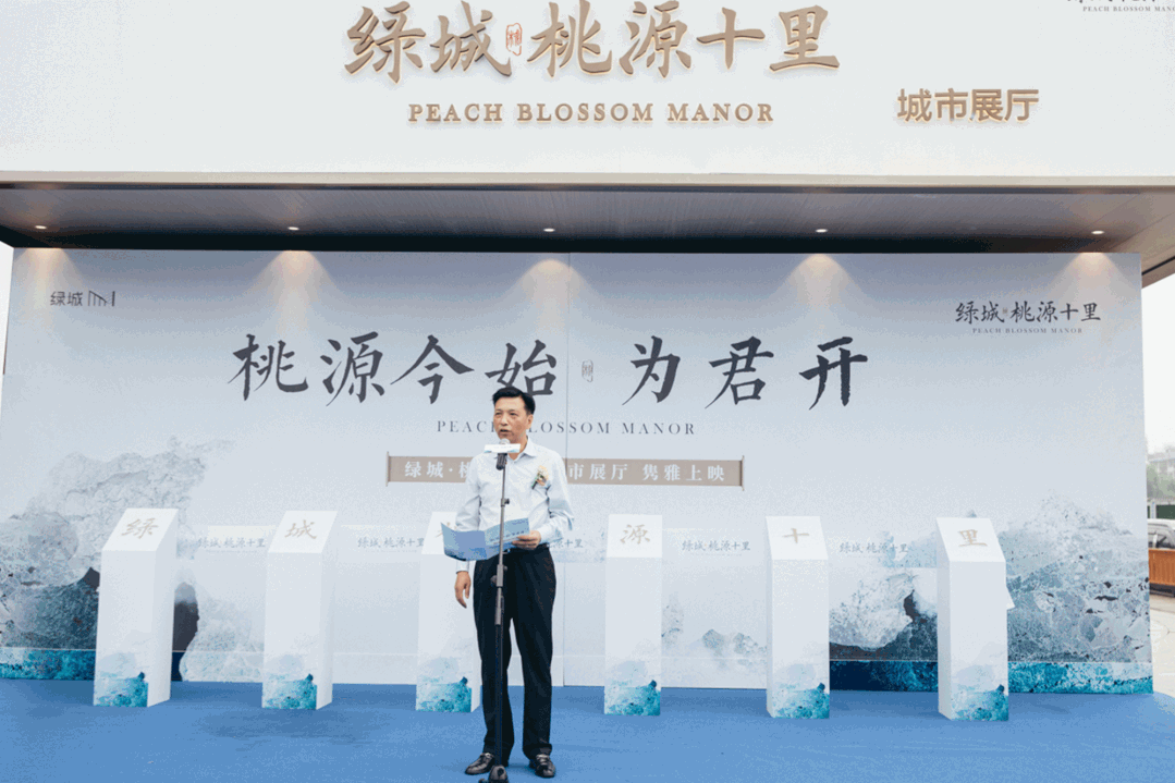 绿城桃源十里义乌城市展厅开放 (2) 绿城桃源十里义乌城市展厅开放 (2)