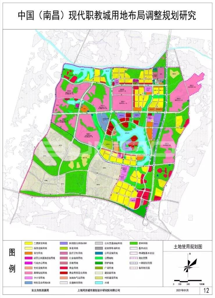中国（南昌）现代职教城土地利用规划图