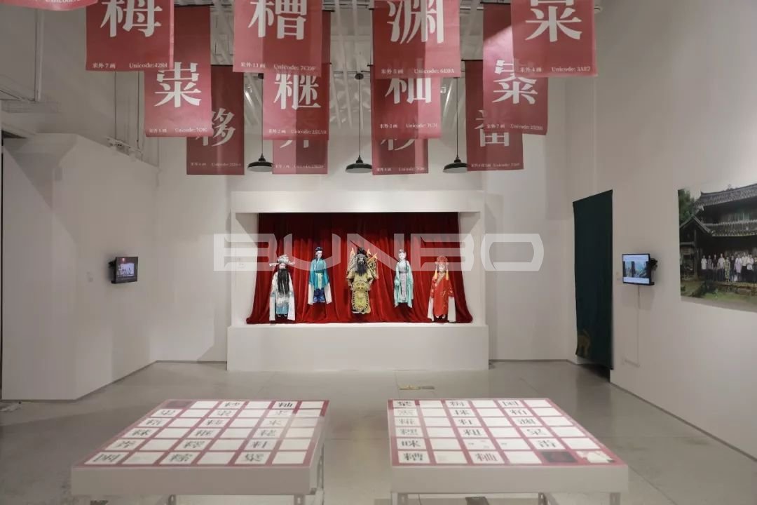 泰顺徐岙底古村落乡村艺术展