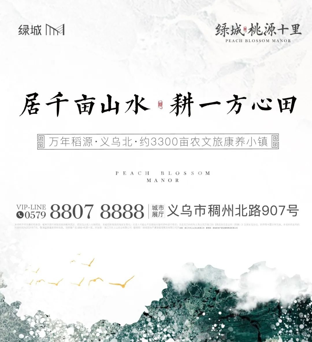 家乡的风景摄影比赛作品