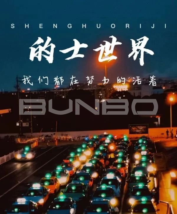 家乡的风景摄影比赛作品