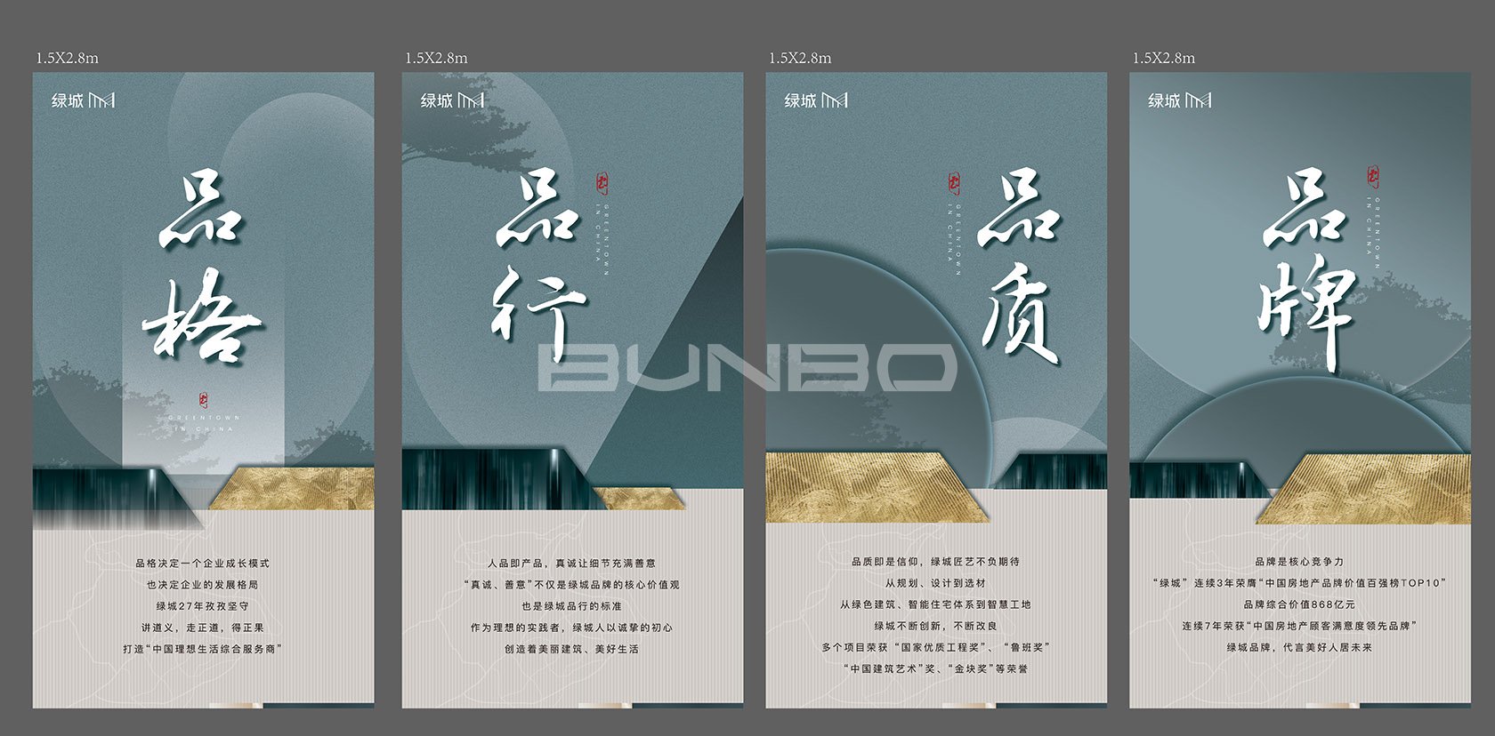 绿城桃源十里外场氛围包装