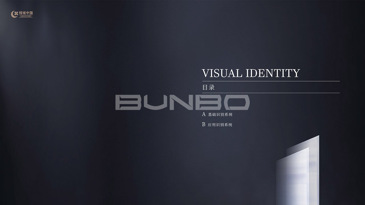 绿城凌波秋月VI基础手册