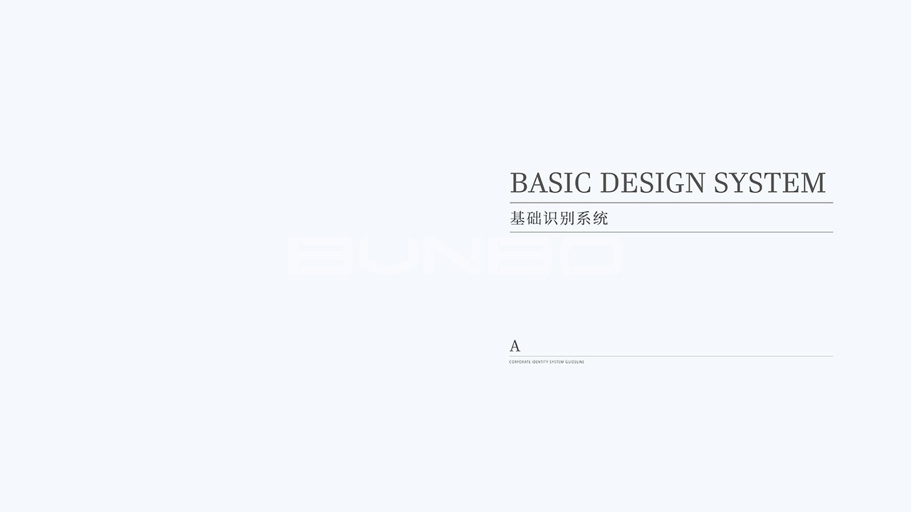 绿城凌波秋月VI基础手册