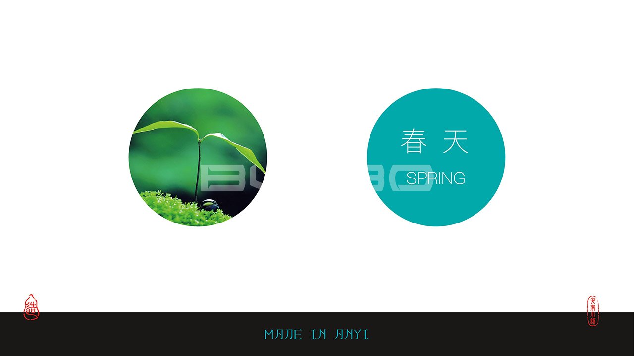 安心造物文创设计创意