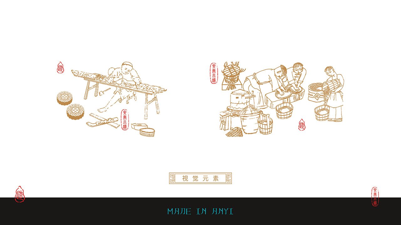 安心造物文创设计创意