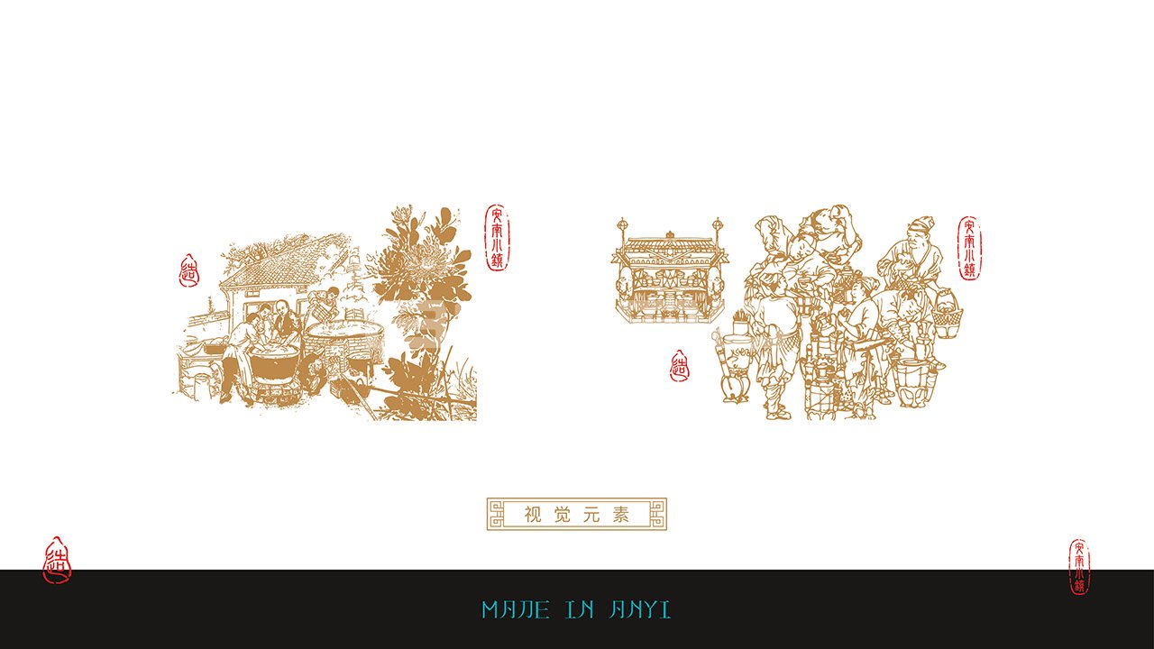 安心造物文创设计创意