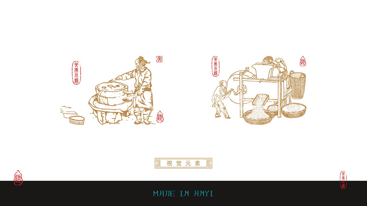 安心造物文创设计创意