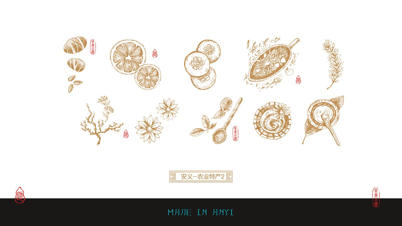 安心造物文创设计创意