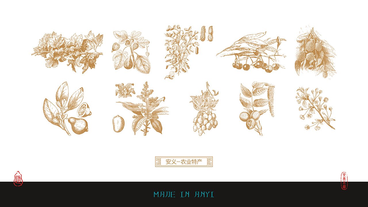 安心造物文创设计创意