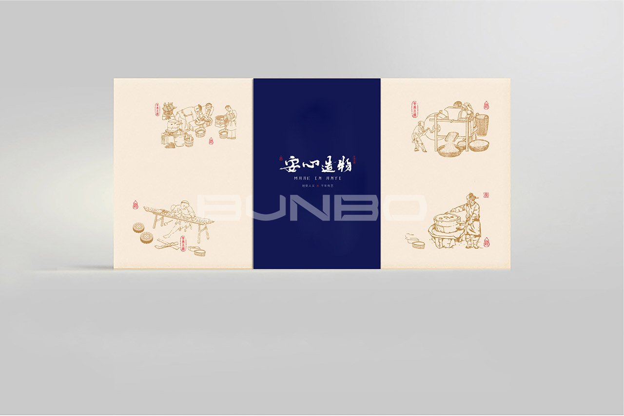 安心造物文创产品包装设计