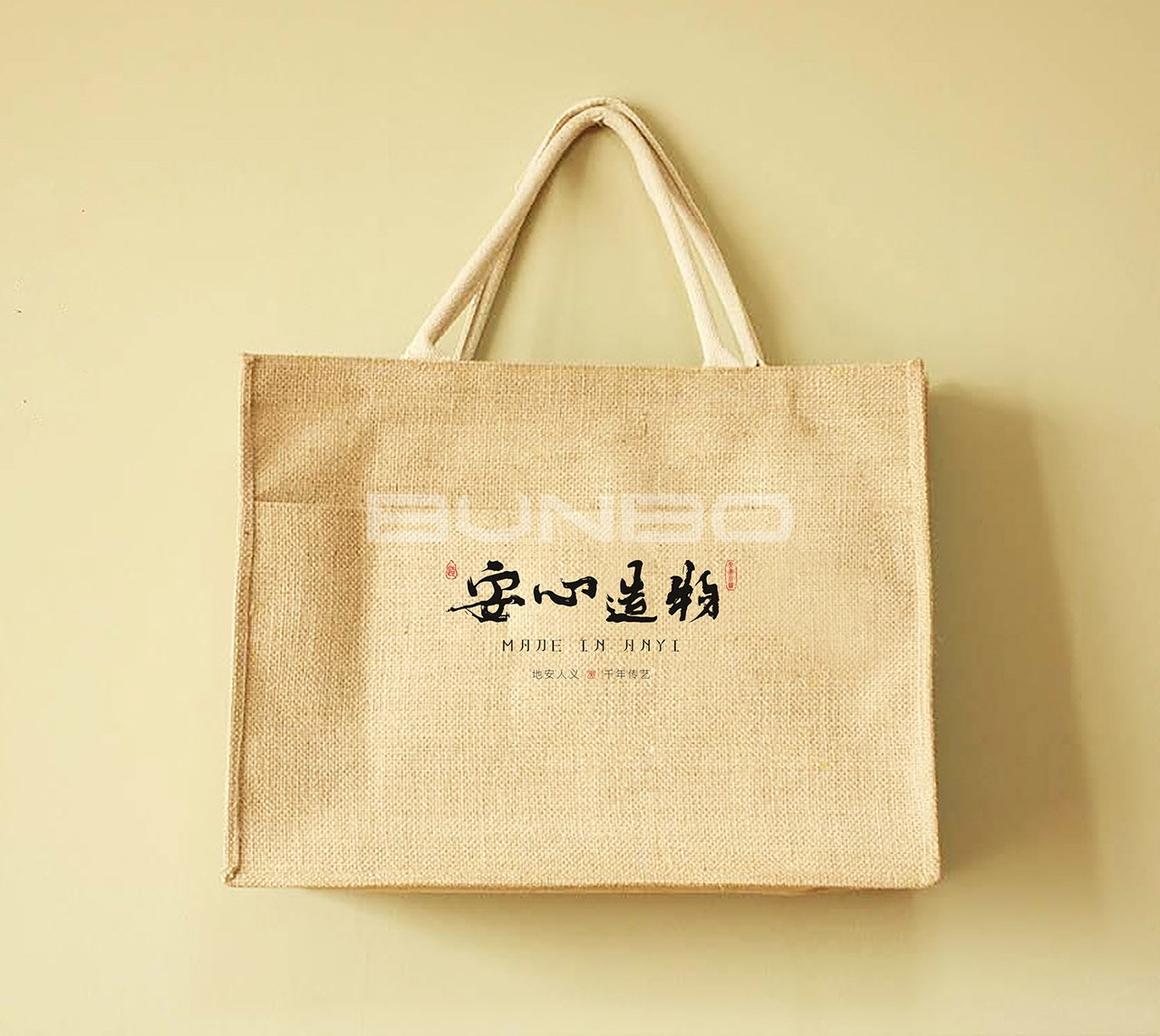 安心造物文创产品包装设计