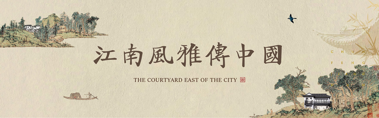 蓝城春风江南户外广告设计