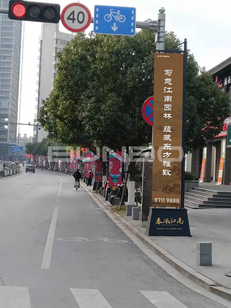 蓝城春风江南户外广告设计