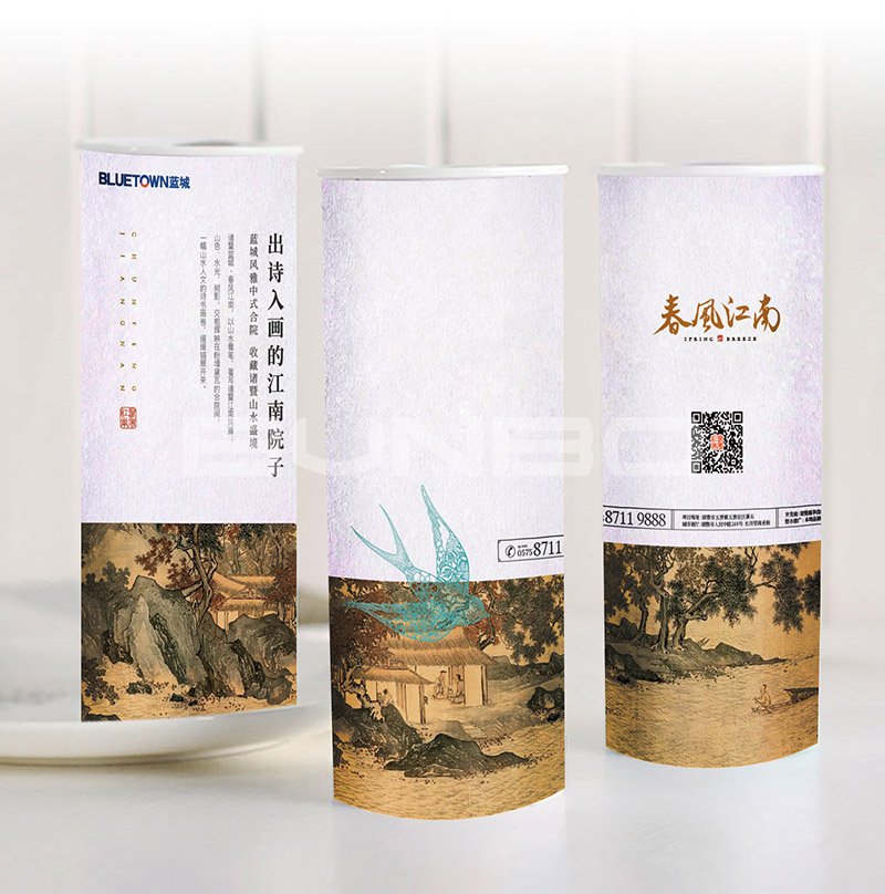 蓝城春风江南物料设计