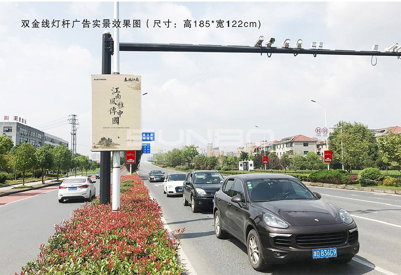蓝城春风江南户外广告设计