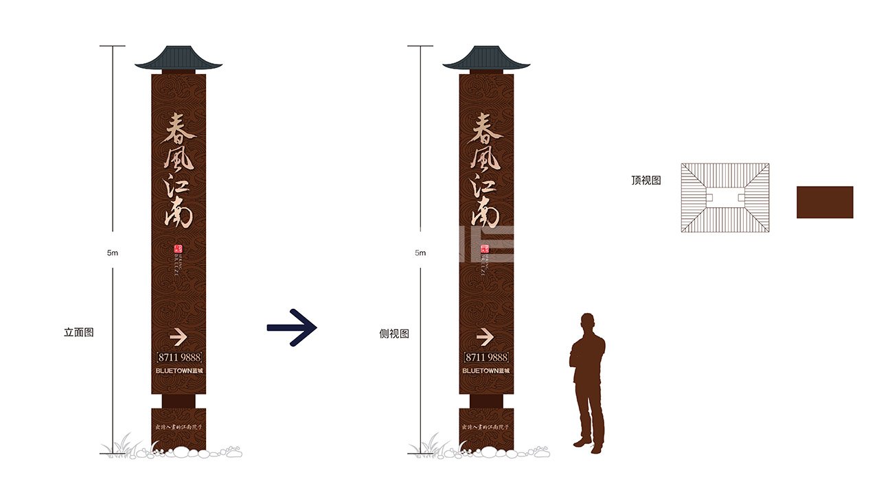蓝城春风江南包装设计